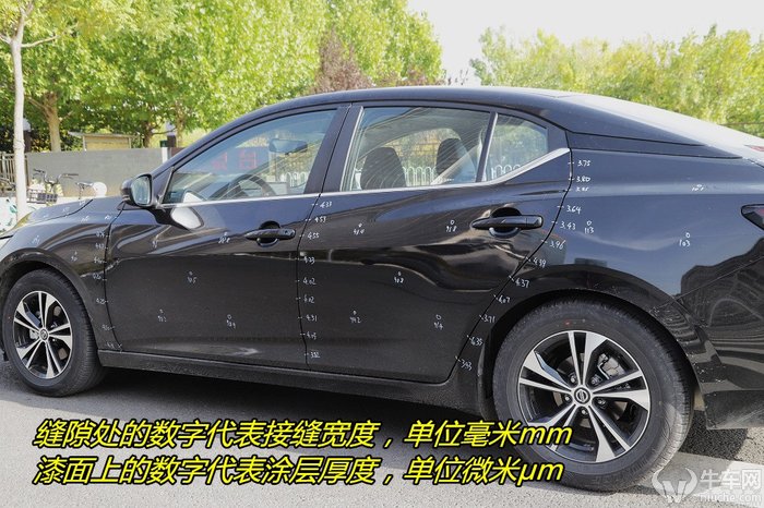 14代轩逸装配全过程,14代轩逸做工用料怎样