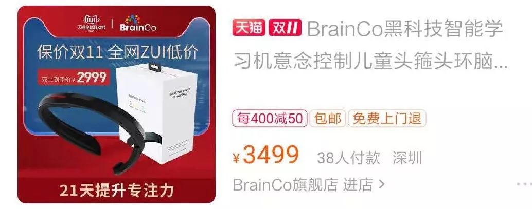 粉丝送王一博“导弹”丑哭设计师肖战；小学生戴“紧箍咒”气炸网友；旺仔这回闹大了！...「设计烩报250期」