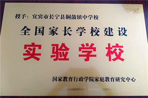 长宁区区重点学校共有几所,长宁有哪些好学校