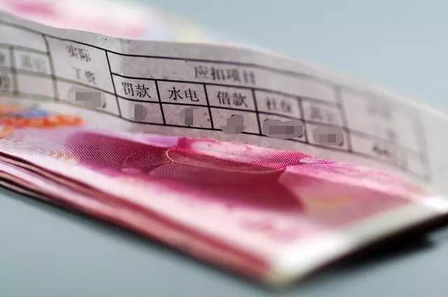 大同工资最新消息,大同人的工资