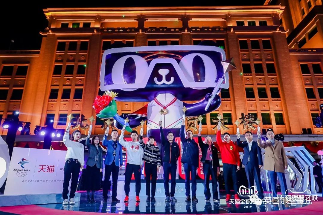 天猫双11理想之城,天猫双11狂欢城