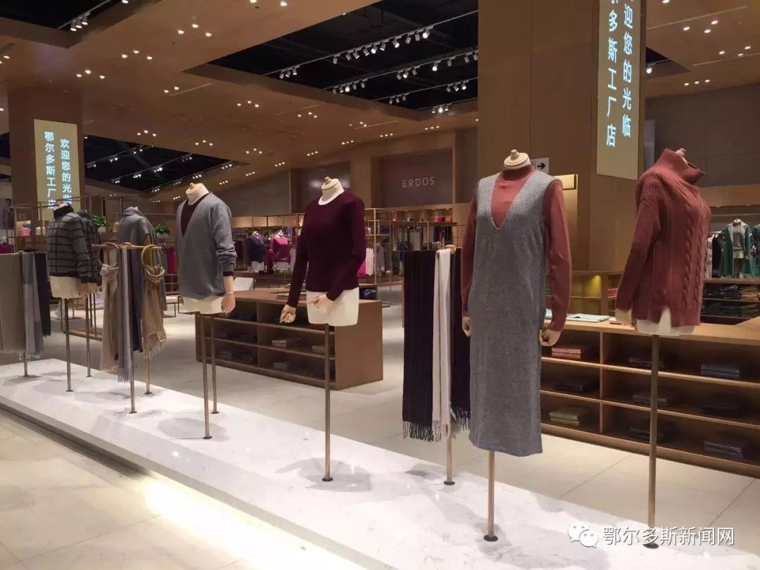 对鄂尔多斯羊绒衫了如指掌？那是因为你没来过这里→