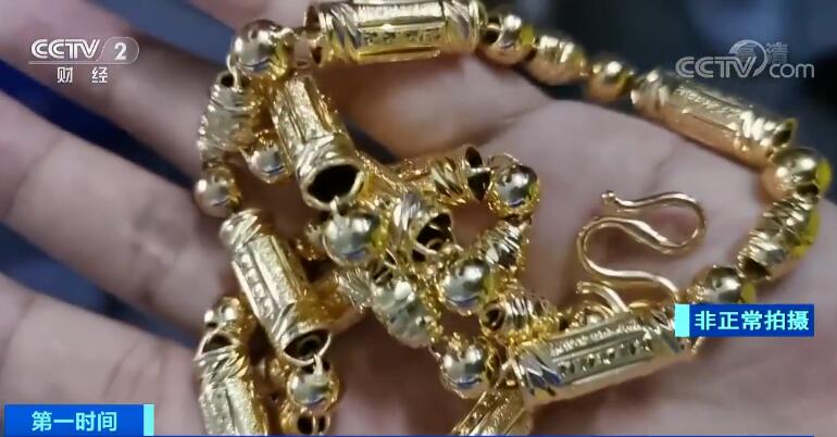 卖沙金总是被提示材质造假,伪造假黄金过程