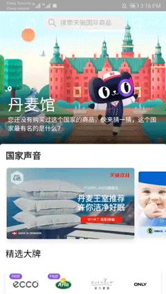 衣食住行必需品,衣食住行好物