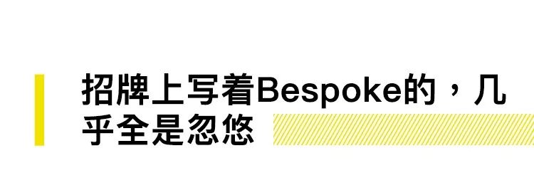 3大定制西装知识点你知道几个,定制西装之前你必须掌握的姿势