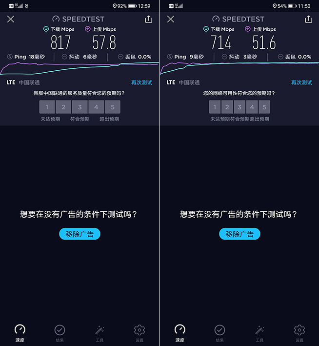 华为mate305g手机怎么打开5g网络,mate30和mate305g版的区别