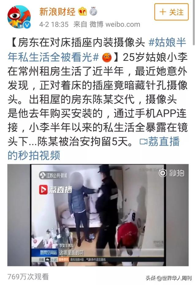 不敢住酒店怕脏,不敢住廉价酒店