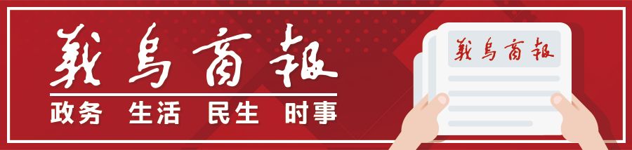 涔変箤鐖辨儏鏁呬簨,娴欐睙涔変箤鐖辨儏鏁呬簨