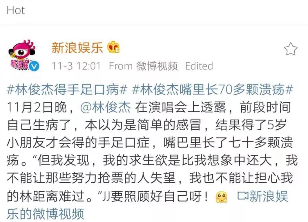 林俊杰嘴里起溃疡是什么原因,手足口不断长新疱疹