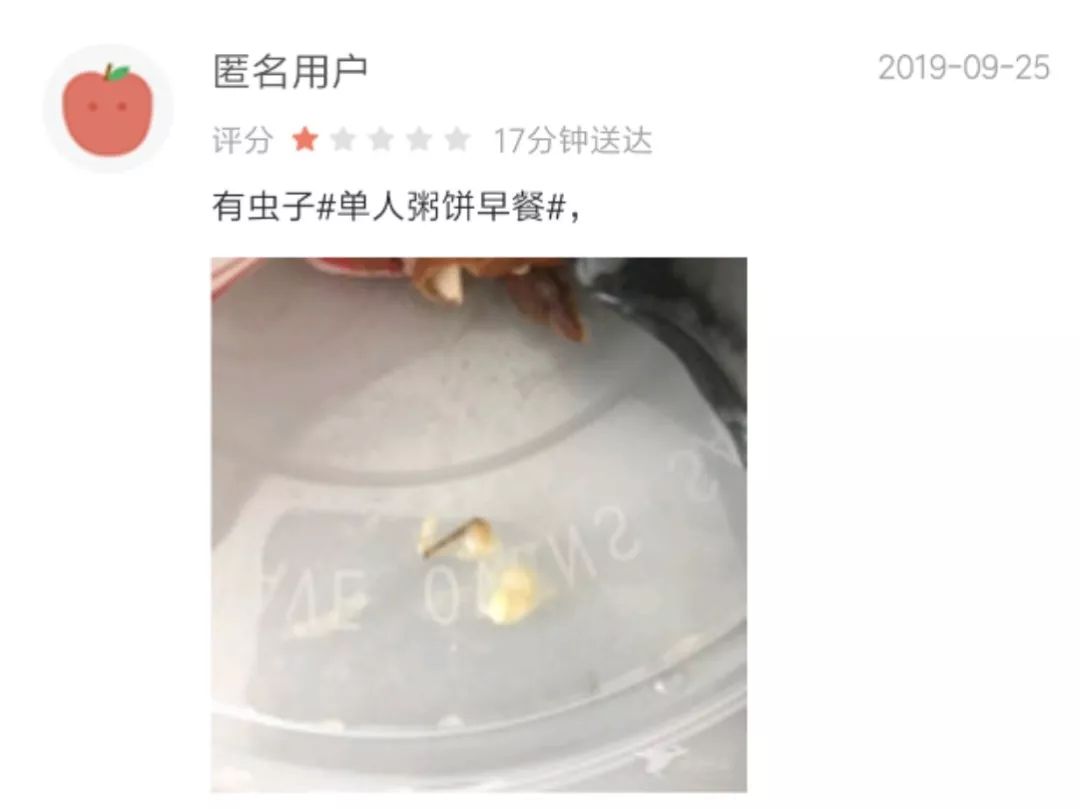 知名餐厅被曝后厨卫生堪忧,北京暗访餐厅卫生问题