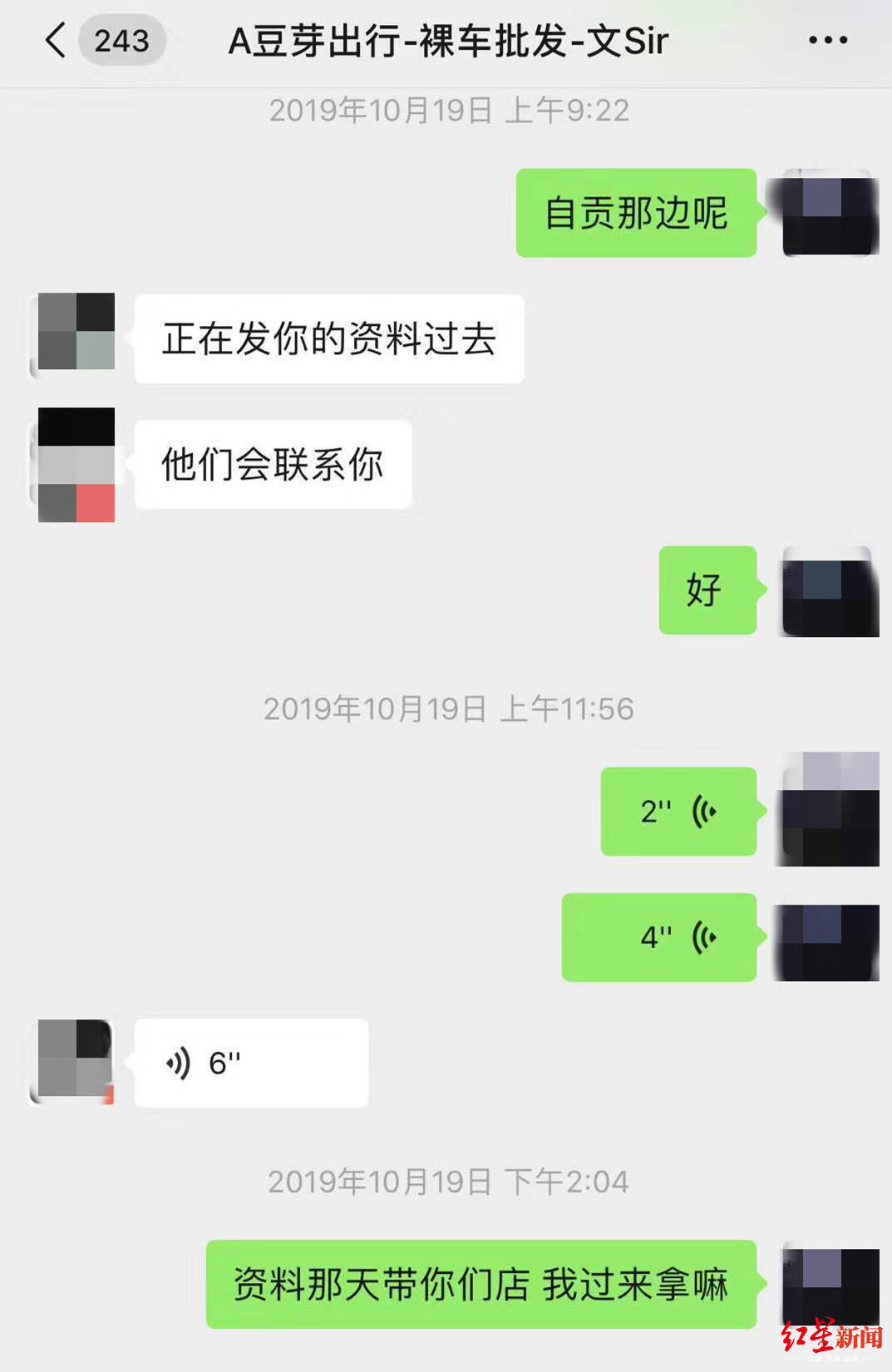 以租代购买车跑物流靠谱吗,以租代购买车成都