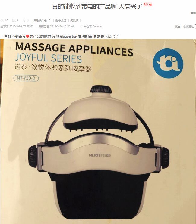 非洲小哥双11挣10万！留学生枯了：我这还琢磨去哪领券…