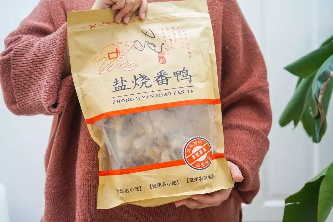 不开心的时候，就找泉州的老板炖只鸭子快递给我|13家淘宝买不到的美食清单