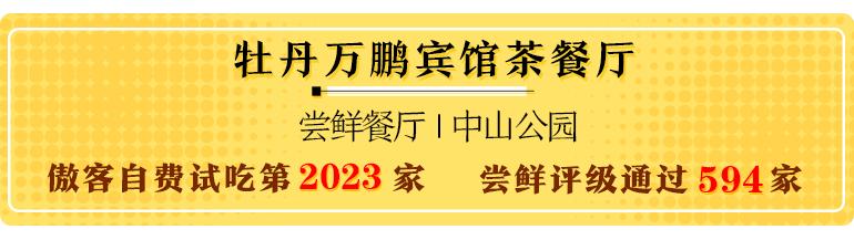 厦门潮福城,厦门开了很久的奶茶店