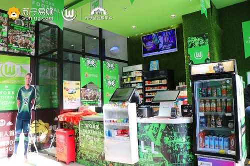 苏宁三家店,苏宁的足球俱乐部