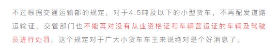 11月1日起C1驾照重大改革?真相来了……
