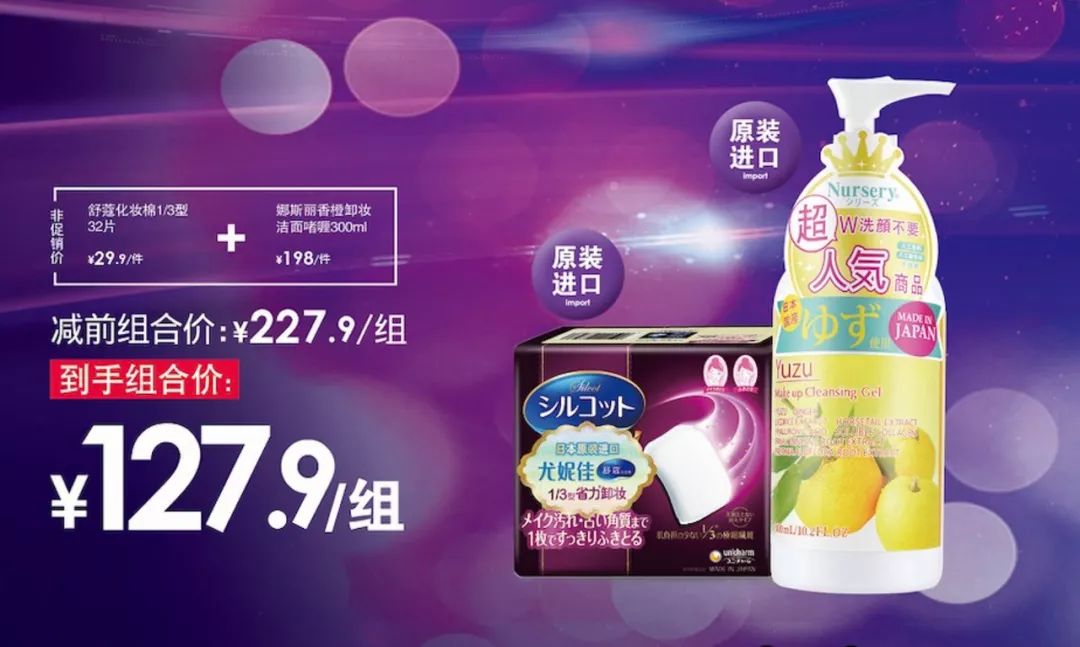 双11不烧脑，万宁满199-100