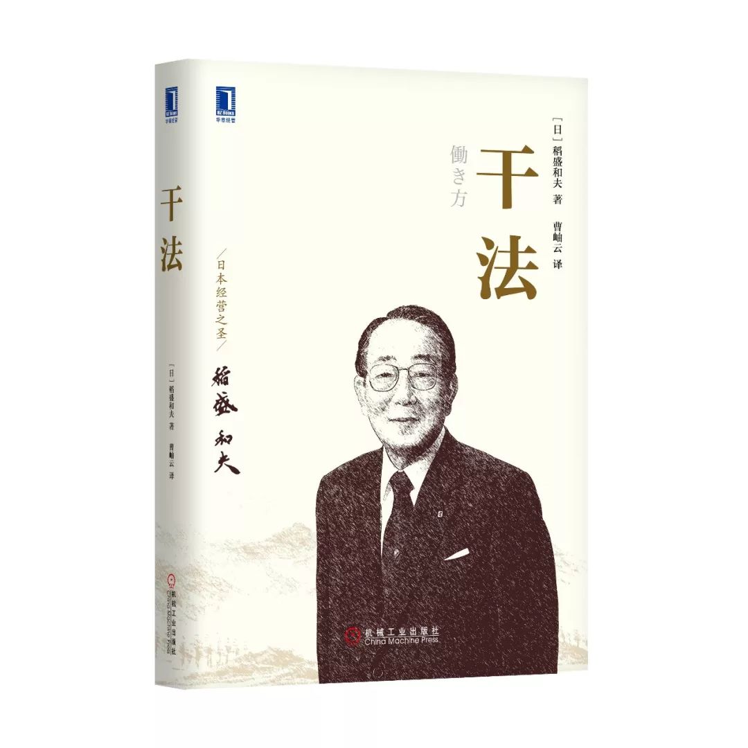 人力资源管理书籍排行榜前十名,最具影响力的10大管理类书籍