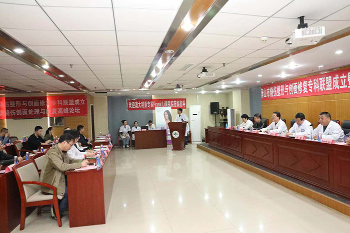 唐山烧伤整形医院,唐山烧伤整形科