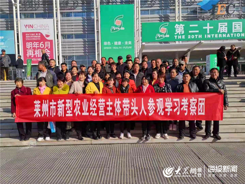 果蔬会成大课堂！莱州租7辆大巴车拉200余名农民组团取经