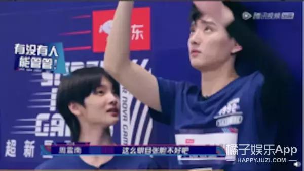“伪运动会”综艺看了吗？这俩男的真是好绝