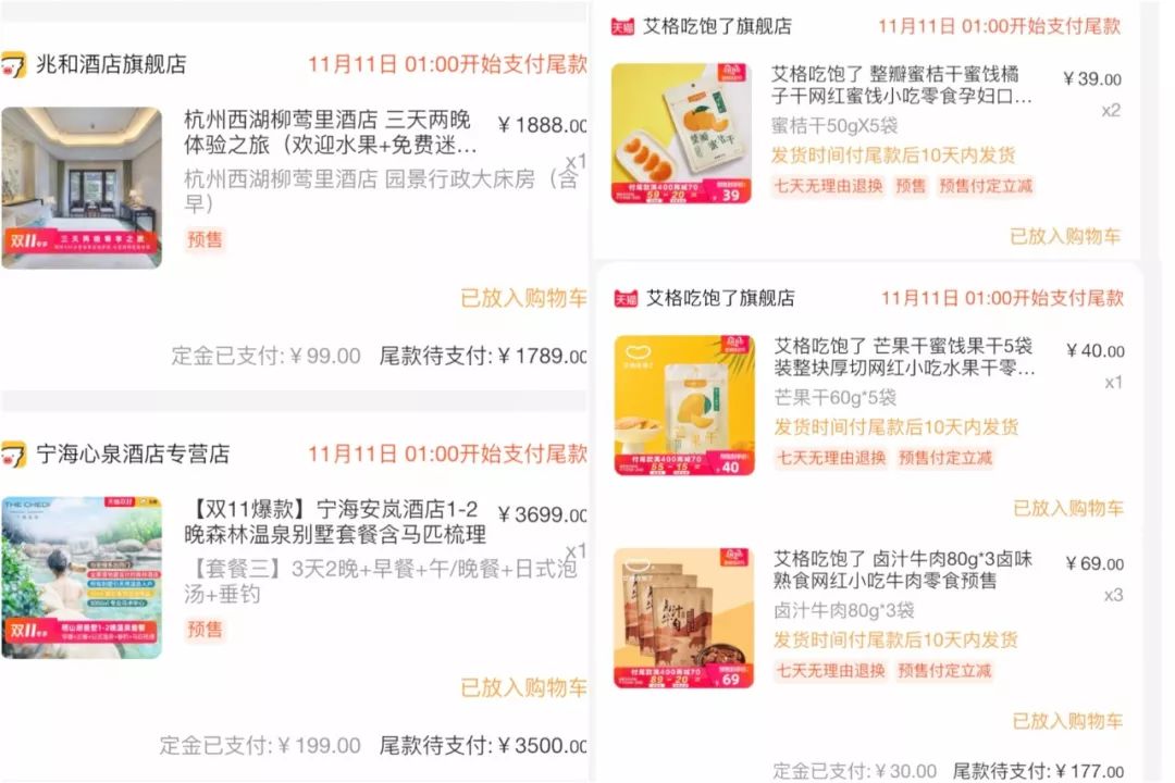 学生要买的好物推荐,特别推荐买的好物