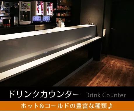 日本咖啡店四万日元,日本的漫画咖啡屋