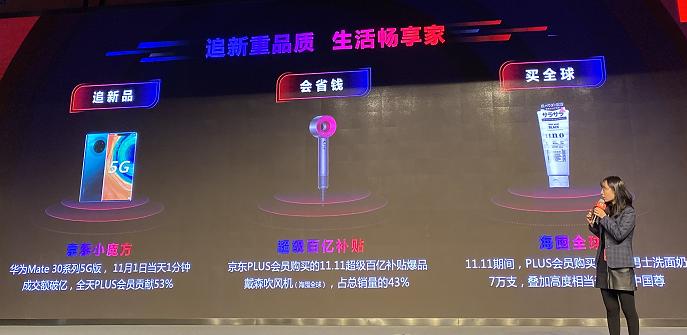 京东双十一购手机省钱攻略2019,京东双十一苹果自营店活动