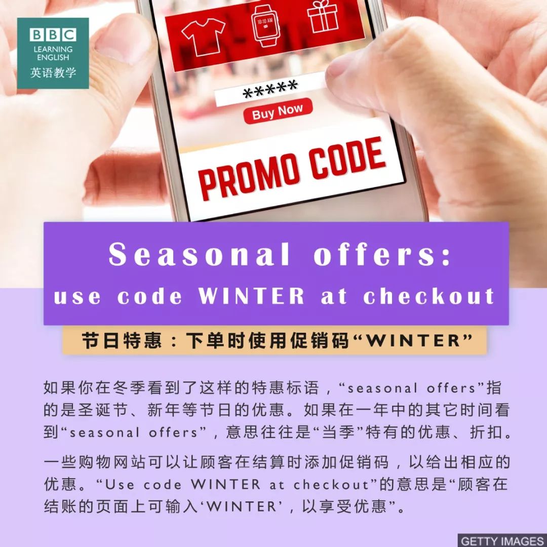 英语学习买东西英语口语,英语学习购物用语