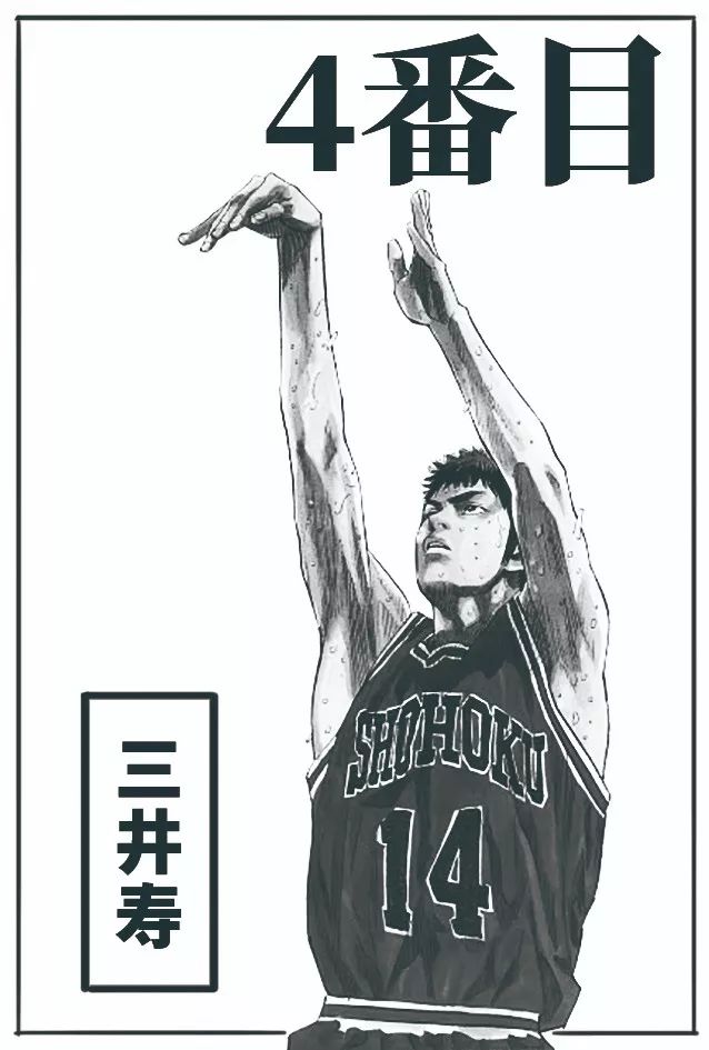 灌篮高手球员们都穿什么球鞋,灌篮高手球鞋大全