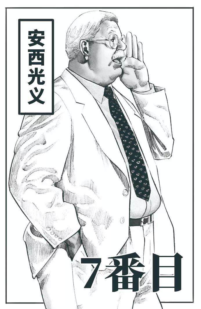 灌篮高手球员们都穿什么球鞋,灌篮高手球鞋大全