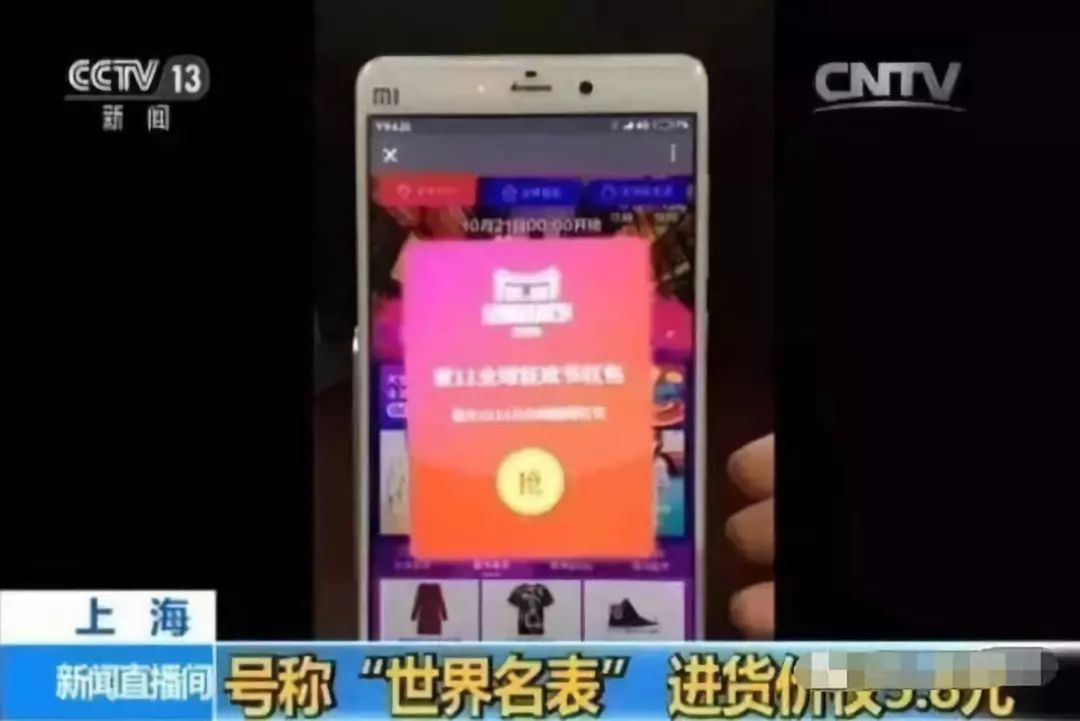 万国手表10000元左右,正品万国表名表1万左右