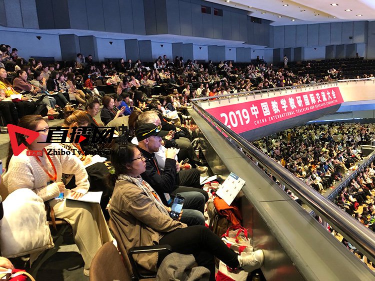中外教学研讨会,中国教育国际交流大会