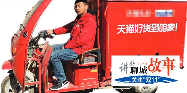 患重病自谋生计为乡邻苦练手艺莘县一名励志“村小二”的淘宝生活