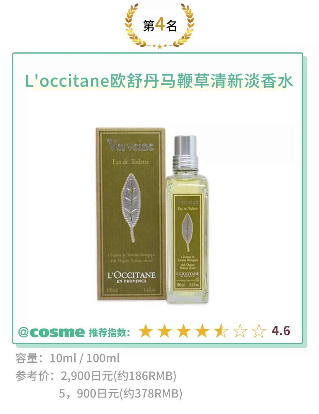 冷冽冰凉的香水有哪些香味,冬天小众香水奶香味