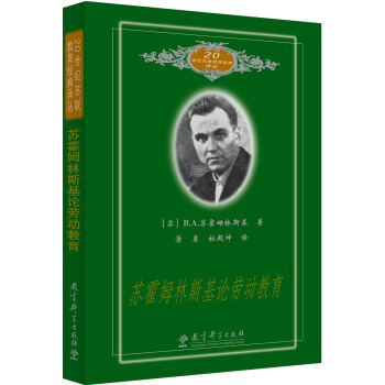 教育科学出版社规模,教育科学出版社