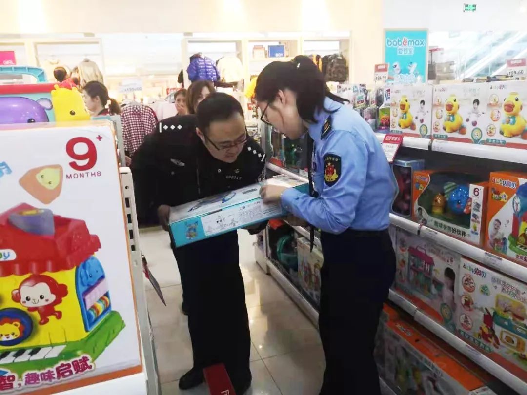 上海公安大调研反诈,上海警方严查玩具