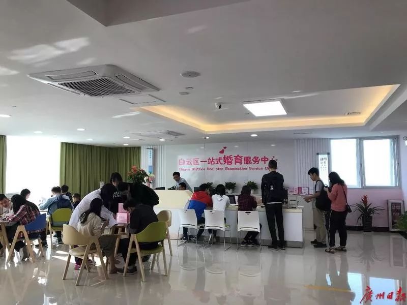 广东将实行免费婚检孕检,婚姻登记与免费婚检一站式服务