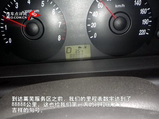 十一年北现车主如何看北现？