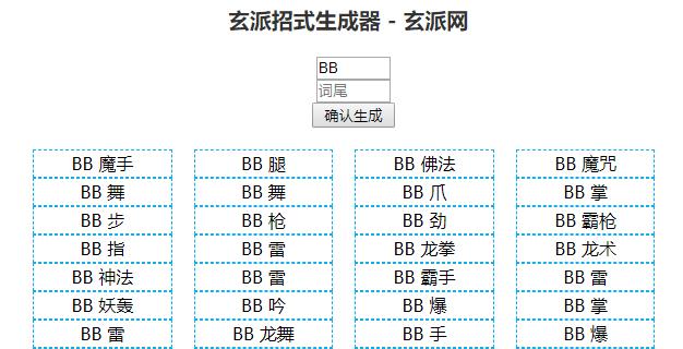 怎样制作一个令人上瘾的游戏,可以自造技能的游戏