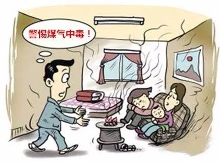 冬季用煤取暖安全须知快来看看吧,房山区冬季供暖基本方法