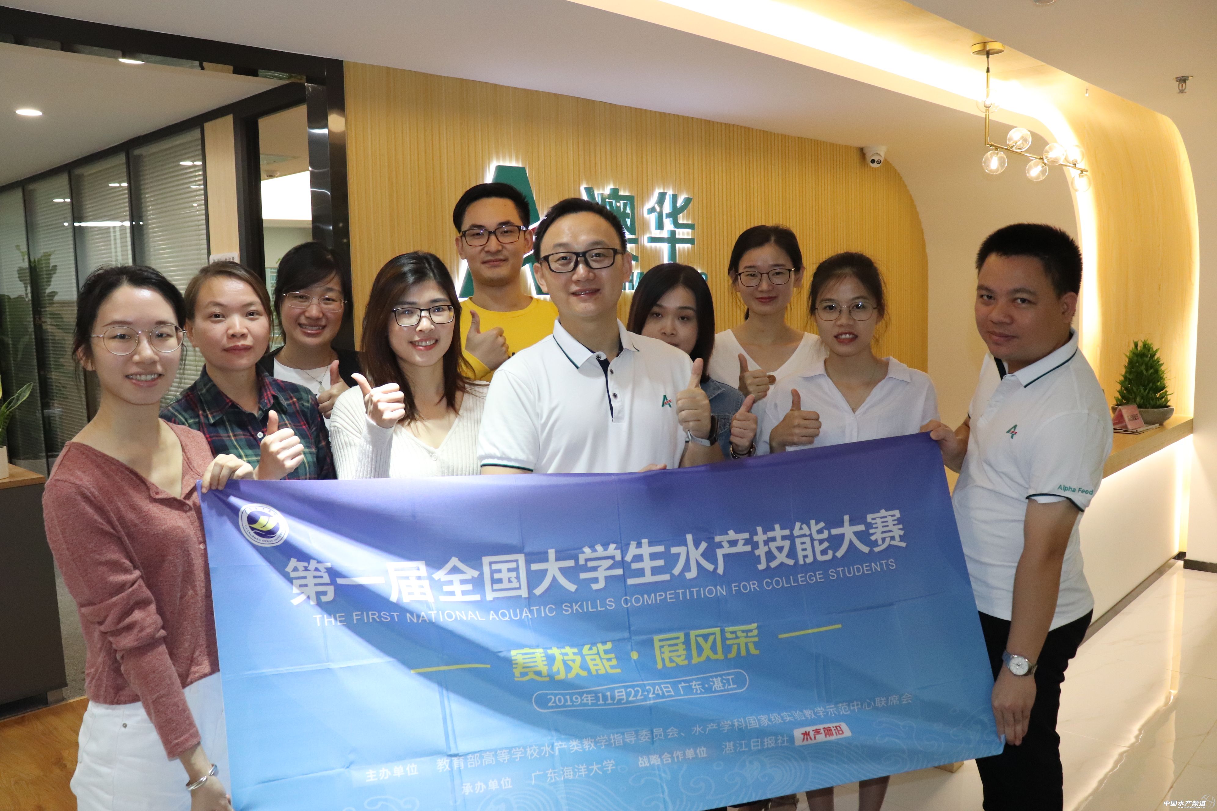 澳华邓登：行业发展亟需大量人才进来