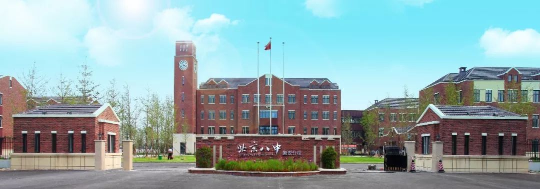 京南第一大城固安,京南固安孔雀城