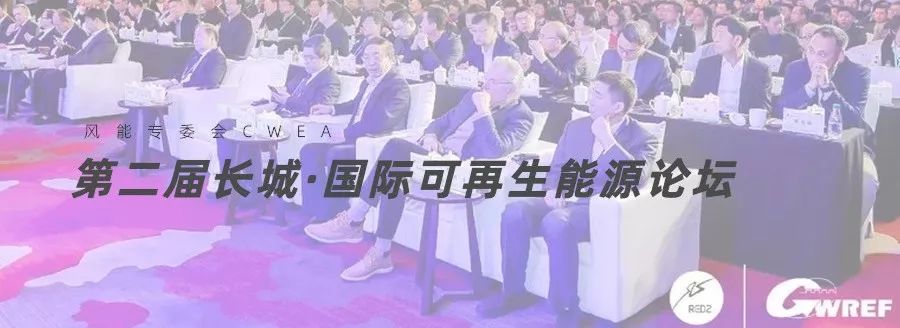 2022年山东能源局光伏项目,山东省能源局招标