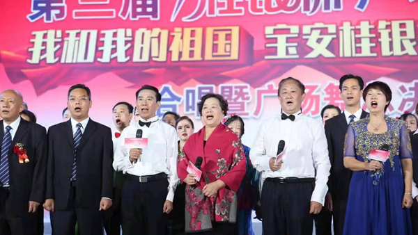 第三届容县桂银杯广场舞大赛,藤县桂银杯广场舞大赛总决赛