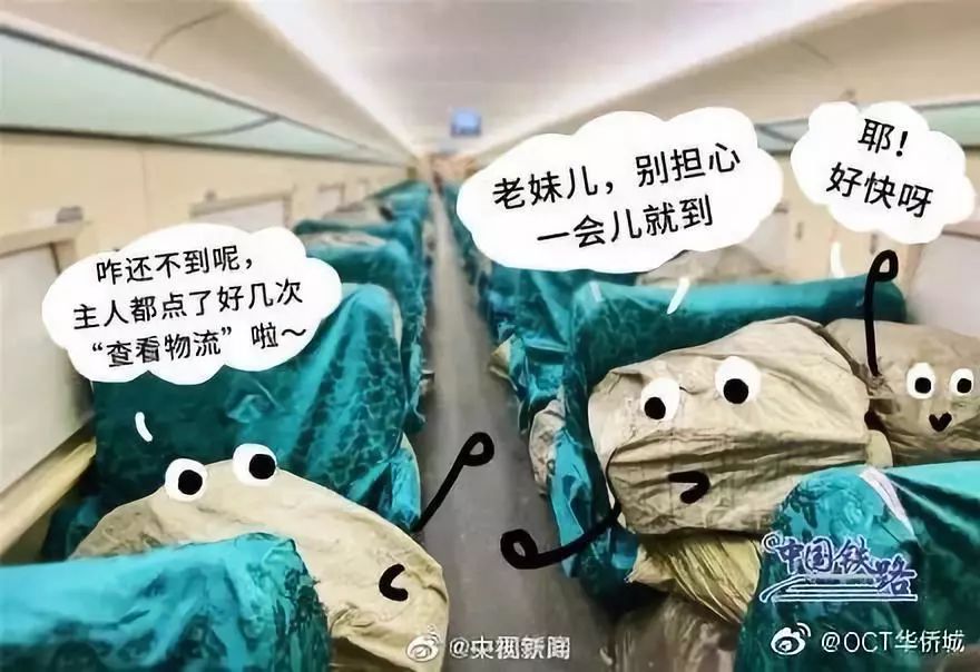 为什么现在快递可以做到这么快了,这几天为什么快递变慢了