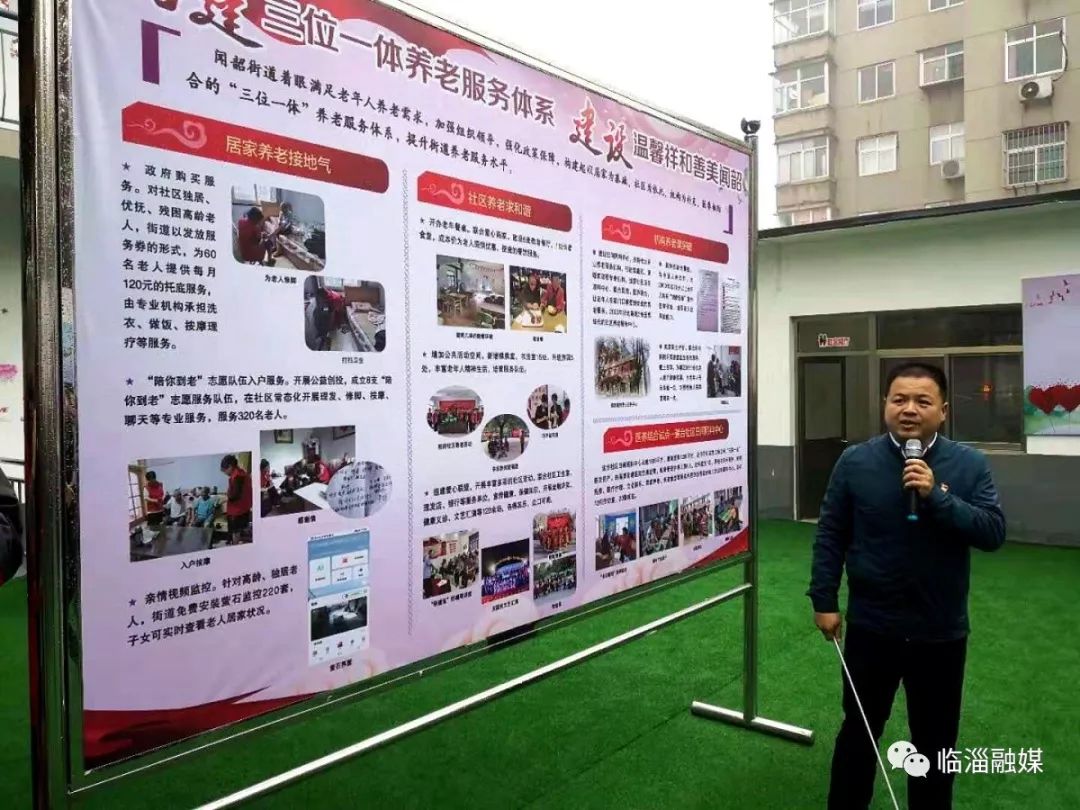 临淄经济发展现场,临淄经济社会发展