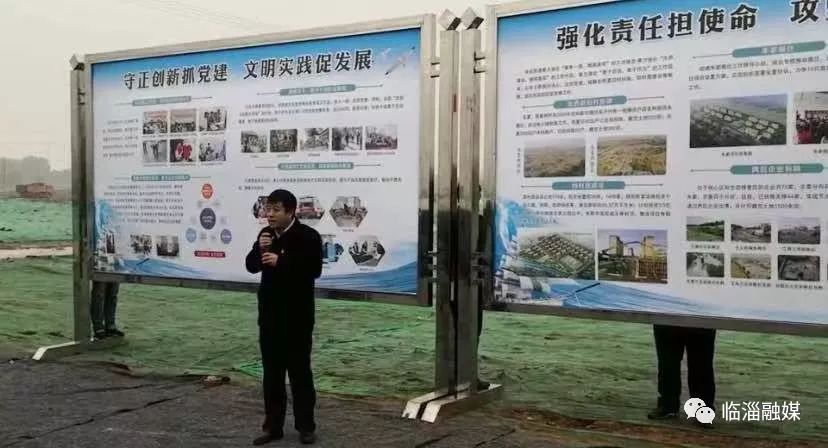 临淄经济发展现场,临淄经济社会发展