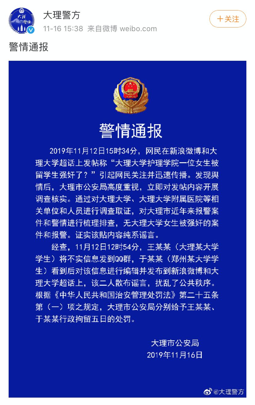 朋友圈发哪些内容违规违法,朋友圈发什么内容也违法