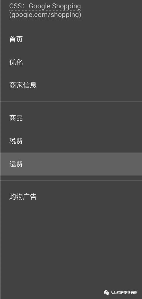 谷歌购物广告多久才有效果,谷歌购物广告投放要求